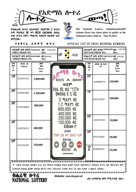 admas lottery 023 winning numbers|Admas Digital Lottery 010 for May 3, 2023 (ሚያዝያ .